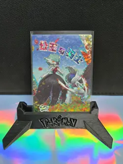 Pikachu Special Edition Box Pokemon Card gardevoir gallade - Image 1