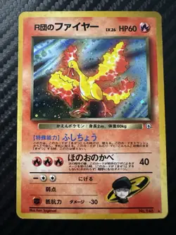 Japanese Blaine's Moltres No.146 Holo Gym Heroes Pokemon Card NO.146 Rare - Image 1