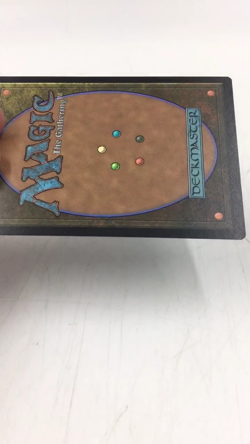 MTG Miscut/Misprint Card - Magic The Gathering Upside Down Printed Card - Image 2