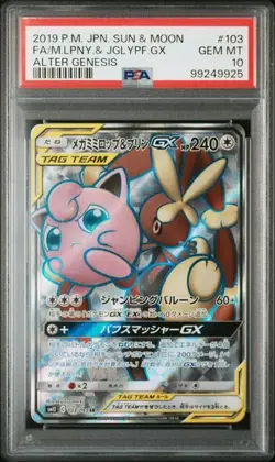 PSA 10 Mega Lopunny & Jigglypuff GX 103/095 Alter Genesis Pokemon Card GEM MINT - Image 1