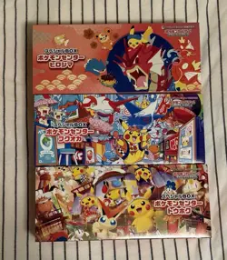 Pokemon Center TOHOKU FUKUOKA HIROSHIMA Deck Boxes And Sleeves *NO PROMO* - Image 1