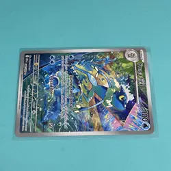 Pokemon Chaos Rising Frogadier 089/086 Illustration Rare English - Image 3