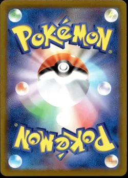 Japanese Pokemon Arceus V 267/S-P S-P: Sword & Shield Promos NM - Image 2