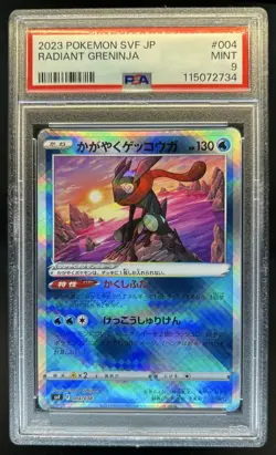 2023 Pokemon SVF Japanese Radiant Greninja #004 PSA 9 Mint - Image 1
