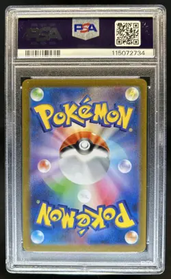 2023 Pokemon SVF Japanese Radiant Greninja #004 PSA 9 Mint - Image 2