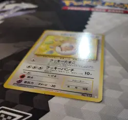 Pokemon Card ____'s Chansey Gym Challenge Japanese No.113 White Star 1998 LP - Image 3
