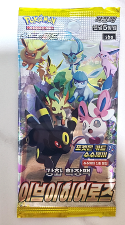 Pokemon Cards 151 Eevee Heroes Evolving Skies etc PICK YOUR PACK Sealed KOREAN - Image 4