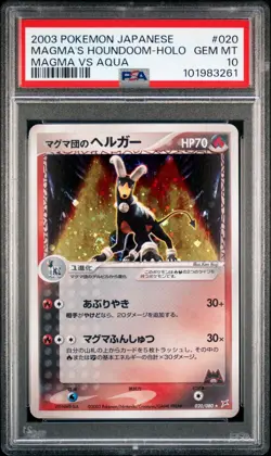 (PSA 10) 2003 Magma's Houndoom-Holo Aqua Unlimited Japanese Pokemon Card Pop 31 - Image 1