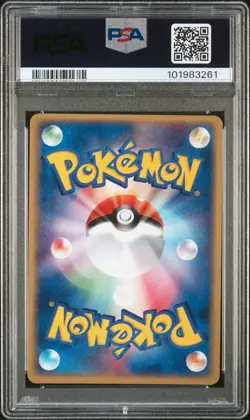 (PSA 10) 2003 Magma's Houndoom-Holo Aqua Unlimited Japanese Pokemon Card Pop 31 - Image 2