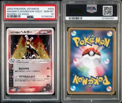 (PSA 10) 2003 Magma's Houndoom-Holo Aqua Unlimited Japanese Pokemon Card Pop 31 - Image 3