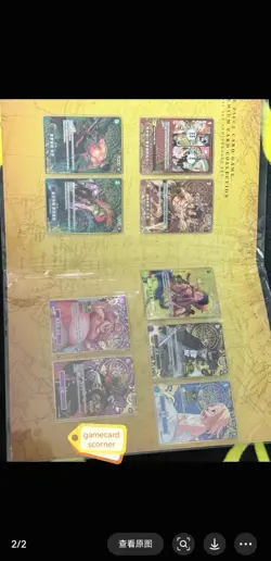 2025 One Piece Card Game 2nd Anniversary Set CHINESE Limited 3000 New Sealed New - Image 2