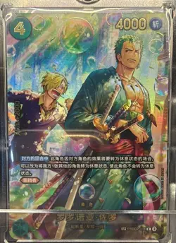 One Piece TCG Card Game Chinese Roronoa Zoro PRB02-006 Egghead Crisis EB04 NM - Image 1