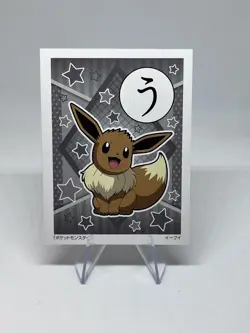 Eevee | Pokemon Playing Card | Japanese Karuta | Rare Japan Sale Only | NM - Image 1