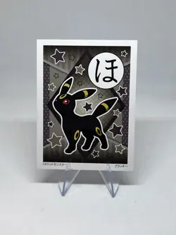 Umbreon | Pokemon Playing Card | Japanese Karuta | Rare Japan Sale Only | NM - Image 1