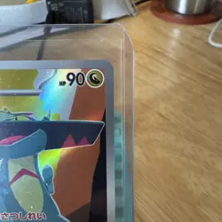 PSL Drakloak AR 212/193 MEGA Dream ex M2a Pokemon Card Japanese 2025 w/tracking - Image 3