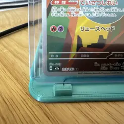 PSL Drakloak AR 212/193 MEGA Dream ex M2a Pokemon Card Japanese 2025 w/tracking - Image 5