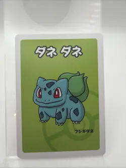 Pokemon TCG Bulbasaur Old Maid Game Card Japanese Pokemon Centre - Image 1