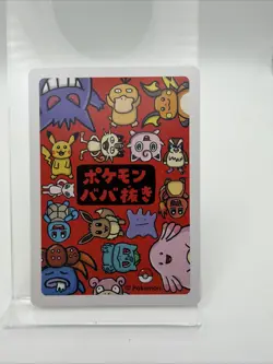 Pokemon TCG Bulbasaur Old Maid Game Card Japanese Pokemon Centre - Image 2