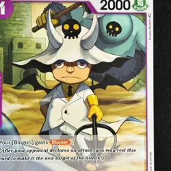 Saldeath op02-074 C, 1st edition english, ONE PIECE card, tag devilfruit, devil - Image 3