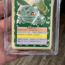 Bulbasaur TopSun Green Back Pokemon Card Japanese CGC 4.5 - Image 2