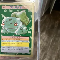 Bulbasaur TopSun Green Back Pokemon Card Japanese CGC 4.5 - Image 5