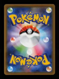 Rayquaza VMAX 082/067 Holo S7R: Blue Sky Stream Japanese Pokemon Card - Image 2