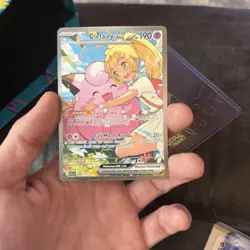 The Pokemon Company Lillie's Clefairy ex SV09 SIR Full Art Holo 190HP ENG - Image 1