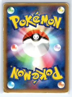Cradily Holo Rare 014/086 Researching Tower of Holon Japanese Pokemon Card - Image 2