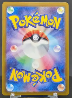 Pokemon Charjabug #076/071 Japanese Cyber Judge Art Rare - Image 2