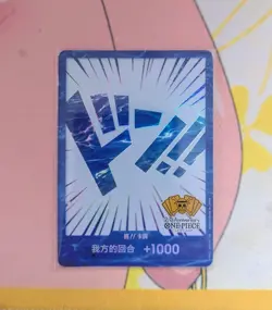 one piece card game 2nd anniversary Don!! Chinese - Image 1