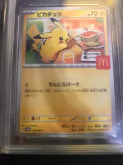 APH Gold 10 - Pikachu - 020/M-P 020/M-P M-P Promotional Cards Regular (Japanese) - Image 1