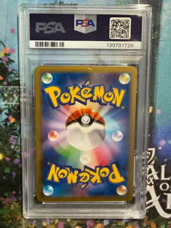Pokemon Lucario EX PSA 9 Japanese Corocoro Ichiban Promo - Image 2
