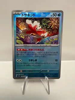 Goldeen 028/187 - Terastal Festival - Pokemon TCG - Reverse Holo - NM - Image 1