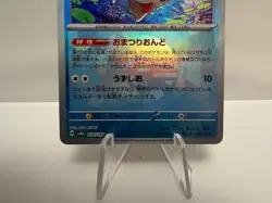 Goldeen 028/187 - Terastal Festival - Pokemon TCG - Reverse Holo - NM - Image 3