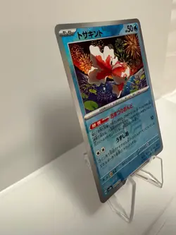 Goldeen 028/187 - Terastal Festival - Pokemon TCG - Reverse Holo - NM - Image 4