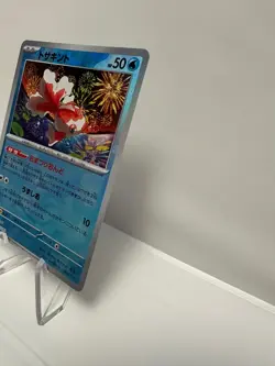 Goldeen 028/187 - Terastal Festival - Pokemon TCG - Reverse Holo - NM - Image 5