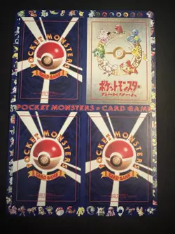 1998 Japanese Unpeeled Pokemon Vending Machine Cards Series 3 Sheet 15 - Green - Image 2