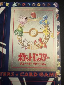 1998 Japanese Unpeeled Pokemon Vending Machine Cards Series 3 Sheet 15 - Green - Image 4