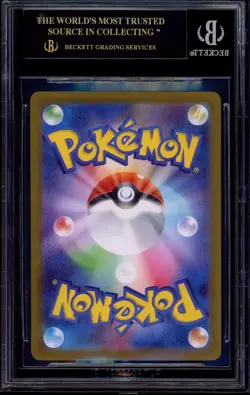 2022 Pokemon JP SWSH SD 100 Corocoro Comic Version Shauna #20 BGS 10 BLACK LABEL - Image 2