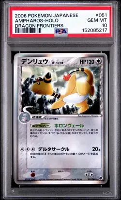 PSA 10 Ampharos 051/068 Holo Delta Species UNLIMITED Dragon Frontiers Japanese - Image 1