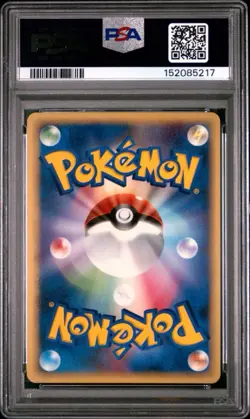 PSA 10 Ampharos 051/068 Holo Delta Species UNLIMITED Dragon Frontiers Japanese - Image 2