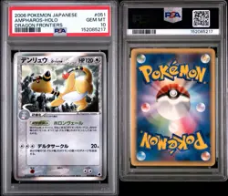 PSA 10 Ampharos 051/068 Holo Delta Species UNLIMITED Dragon Frontiers Japanese - Image 3