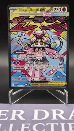 Pokemon TCG Mega Diancie ex 267/217 Mega Attack Rare Ascended Heroes NM - Image 1
