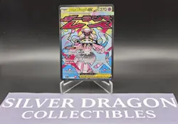 Pokemon TCG Mega Diancie ex 267/217 Mega Attack Rare Ascended Heroes NM - Image 2
