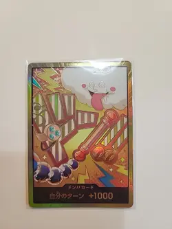 One Piece The Best Vol. 2 Prb02 Nami Gold Don Japanese NM - Image 1