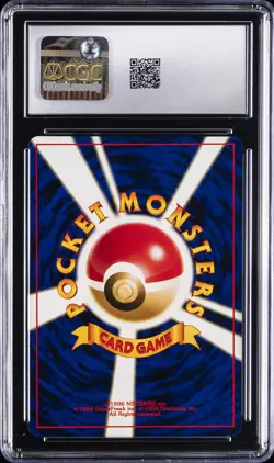 1997 POKEMON JAPANESE THE MYSTERY OF THE FOSSILS RECYCLE CGC 8.5 - Image 2