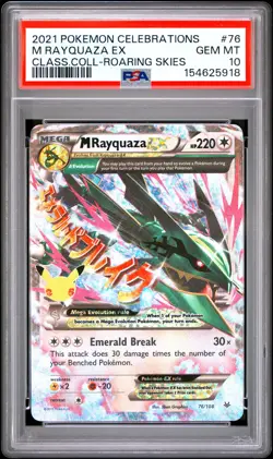 2021 POKEMON CELEBRATIONS CLASSIC COLLECTION #76 M RAYQUAZA EX PSA 10 - Image 1