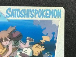 Misty Pikachu MOVIE 5 Pokemon Card Carddass Anime 1998 TCG Japanese BANDAI Japan - Image 4