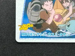 Misty Pikachu MOVIE 5 Pokemon Card Carddass Anime 1998 TCG Japanese BANDAI Japan - Image 5