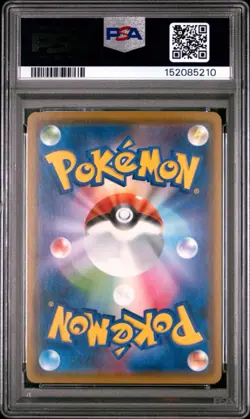 PSA 10 Gengar 033/095 Double Blaze Pokemon Card Japanese - Image 2